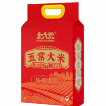 央企品质！北大荒 2025新米 五常大米真空装 5kg￥34.90 5.8折 比上一次爆料上涨 ￥5