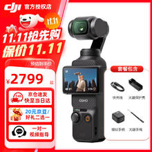 大疆 DJI Osmo Pocket 3 一英寸口袋云台 灵眸手持旅游 Vlgo相机 Pocket 3 标准版2779元