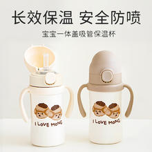 UBMOM 婴儿水杯 米色 220ml券后89.65元