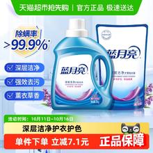 Bluemoon 蓝月亮 洗衣液 深层洁净 3kg*1瓶 薰衣草香16.9元