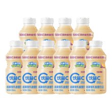 蒙牛（MENGNIU）优益C活菌型乳酸菌饮品 百香果味 330ml 10瓶29.9元（需领券）