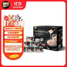 Sheba 希宝 进口成猫主食级罐头铂金罐高肉补水营养鸡鱼混合配方85g*6罐券后36.45元
