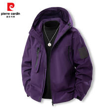 pierre cardin 皮尔·卡丹 皮尔卡丹 冲锋衣外套 紫色 M