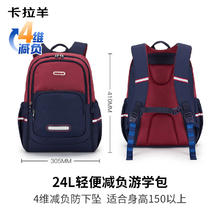 Carany 卡拉羊 双肩包 CX2842+CX5514 藏青 24L券后128元