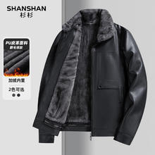 杉杉 男士加绒加厚皮衣SSP254253405券后159.65元