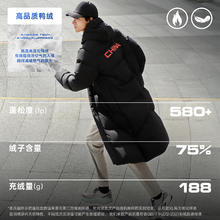 20点开始：安踏 男款过膝长款运动羽绒服 952617903732.1元（限时免定金，20日支付尾款）