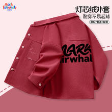 马克华菲 儿童灯芯绒连帽外套 （多款任选男女同款）