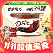 Dove 德芙 香浓黑巧克力约39颗234g*125.11元包邮