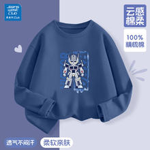 JEANSWEST 真维斯 儿童纯棉卫衣14.8元（需买2件，需用券）