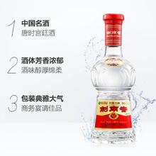 淘金币可用：剑南春 年份酒（随机）52度水晶剑浓香型白酒500ml*4瓶1478元（淘金币和充值后到手1423.16元）