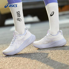 ASICS 亚瑟士 鞋跑步鞋GEL-NIMBUS 26软底缓震轻质透气回弹运动鞋1011B794券后486.79元