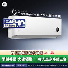 小米 Xiaomi 巨省电系列 KFR-35GW/N1A1 新一级能效 壁挂式空调 1.5匹
