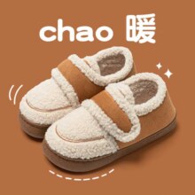 Apcans 勃肯鞋女秋冬加绒保暖洞洞鞋16.99元