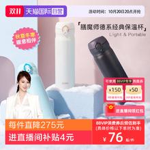 THERMOS 膳魔师 【自营】膳魔师保温杯车载大容量便携简约不锈钢水杯男女生水杯子券后64.55元