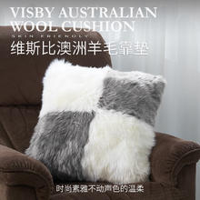 AUSGOLDENMIX AUSGOLDEN 方格 羊毛靠枕 毛绒皮亲肤74元