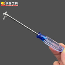 强磁水晶柄家用迷你螺丝刀 1把0.07元包邮