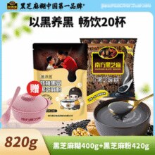 南方 核桃黑豆黑芝麻粉420g+黑芝麻糊400g￥21.90 3.7折 比上一次爆料降低 ￥5