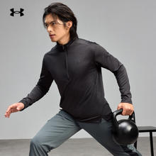 安德玛 Tech™ Vent 男子1/2拉链训练运动长袖T恤 1382184189元