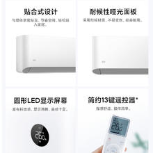 小米 Xiaomi MI/小米 巨省电 大1匹 挂机 KFR-26GW/V1A1