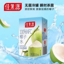 Goodfarmer 佳农 佳果源 泰国进口NFC椰子水 200mL*12盒新低28元包邮（2.35元/盒）