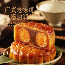 天降福利：皇冠世家 双黄白莲蓉味月饼100g*4个纸盒装13.97元（叠加全能卡后11.97元）