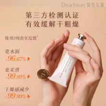 手膜般呵护！DearIrean 独特艾琳 凝润护手霜 35ml 送挤压棒