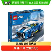 LEGO 乐高 City城市系列 60312 警车55元
