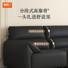喜临门 Sleemon 真皮沙发客厅牛皮沙发 小飞象 桑葚黑 四人位 260cm券后2012.46元