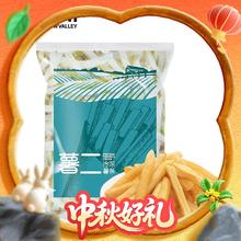 有券的上：雪川食品 薯二细薯条 原味2kg