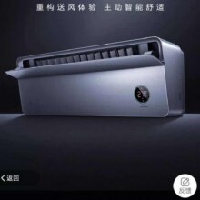 小米米家 空调Pro人感上出风1.5匹超一级冷暖变频挂机卧室家用官方 星缎银2703.2元+120元淘金币