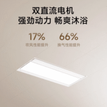 小米 米家 智能浴霸 S1￥585.65 3.7折