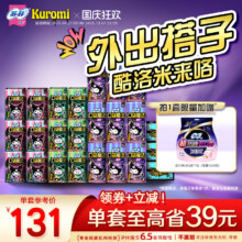 【囤货装】苏菲 卫生巾轻薄便携日夜用 184片71.8元（合0.39/片）
