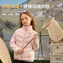 保暖服饰：棉致 中大童90白鸭绒轻薄羽绒服外套49.95元