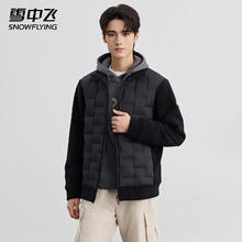 雪中飞 云感系列 潮流拼接无缝胶囊羽绒服（多色可选）券后99.08元