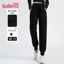 Baleno 班尼路 牛奶丝螺纹收脚裤 黑#纯色34.9元（需买2件，需用券）