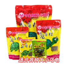 20点：寸金 INCH-GOLD 龟粮乌龟饲料小巴西龟幼龟通用龟龟粮水龟食物草龟专用粮虾干 16g细颗粒*1包2.25元+12淘金币
