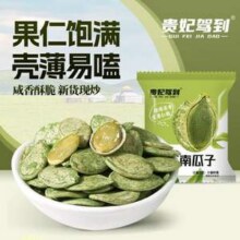 贵妃驾到 抹茶南瓜子24包/箱（约240g）