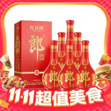 淘金币可用：郎酒 红花郎十 53%vol 酱香型白酒 500ml*6瓶1307.48元（1184.52元淘金币到手）