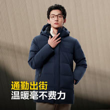 BOSIDENG 波司登 超级加厚90绒中长款羽绒服 男女同款 高充绒券后519元