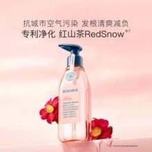 Bodcrme 贝德美 儿童蓝甘菊洗发露200mL27.5元包邮