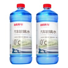 途虎 升级玻璃水0度 2瓶2L6.37元+253淘金币