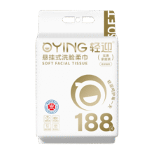 轻迎绵柔巾188抽  一次性洗脸巾悬挂加厚干湿两用母婴适用20*20cm 80g24.2元 (券后省0.9)