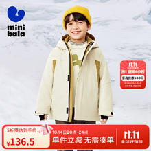 迷你巴拉巴拉 男女童连帽棉服