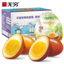无穷 盐焗爆鸡蛋/12只+香卤鸡蛋/4只15.9元（需领券）
