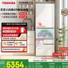 TOSHIBA 东芝 GR-RM429WE-PG2B3 小白桃 日式五门小户型超薄嵌入式冰箱 409L4991.03元包邮