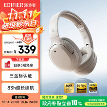 漫步者 W820NB 三金标版 头戴式主动降噪蓝牙耳机278.1元