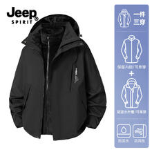 限移动端、京东百亿补贴：JEEP SPIRIT 吉普冲锋衣三合一秋冬季98.99元