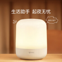 14日20点：BULL公牛 夜灯 三档色温无极调光充电款6000mAh56.74元包邮