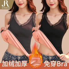 Junerose 六月玫瑰 女士蕾丝加绒加厚保暖内衣背心 2件装券后34.9元