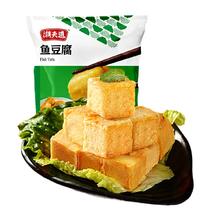 潮夫道 鱼豆腐 125g（任选）3.99元